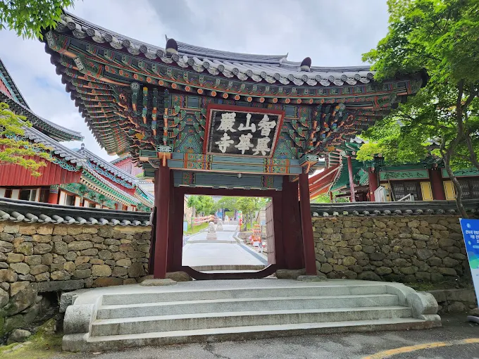 광주 맛집